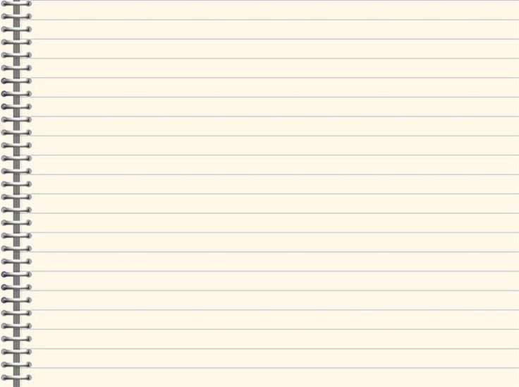 Лист тетради