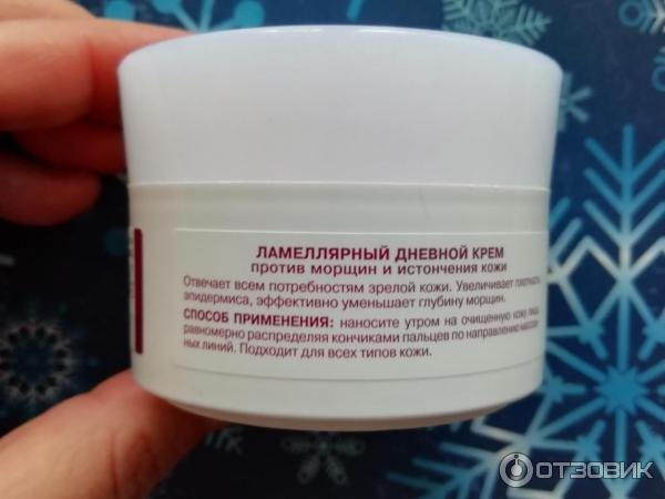 Крем на ламеллярной эмульсии