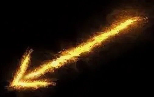 Огненная стрела