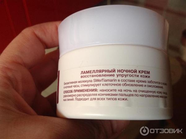 Крем на ламеллярной эмульсии