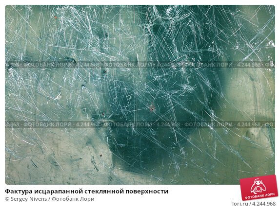 Текстура царапин