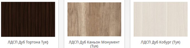 ЛДСП 16мм дуб молочный 8622 PR (2,07х2,8) крш