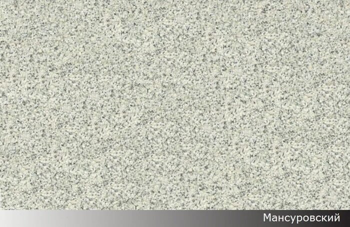 Камень Мансуровский гранит