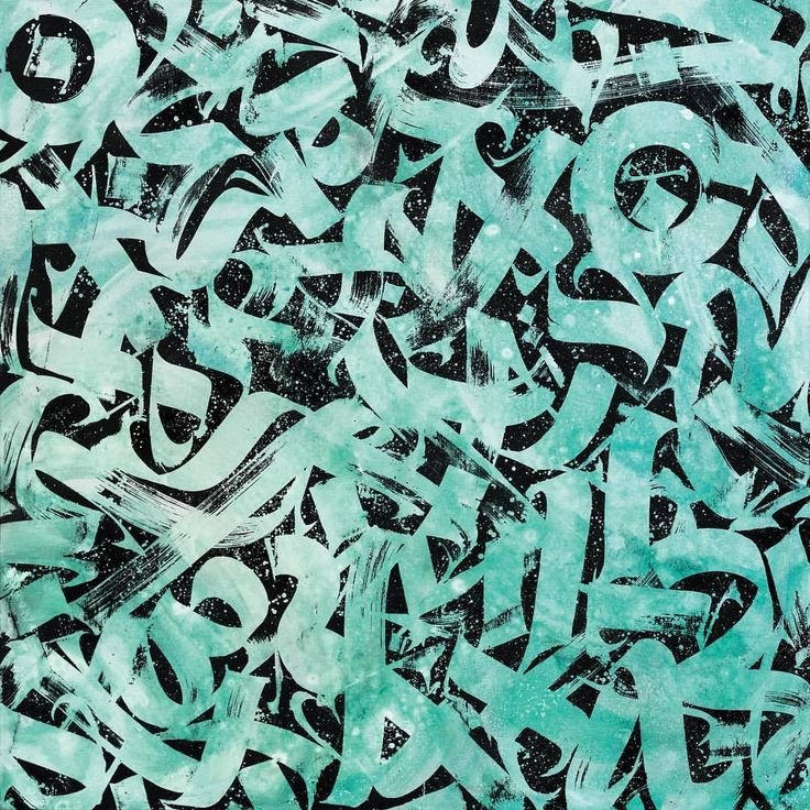 Покрас Лампас каллиграфия