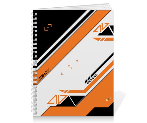 ПК В стиле Азимов