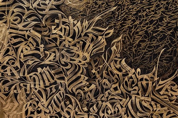 Готическая каллиграфия Лампас Покрасс