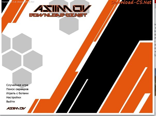 Азимов текстура