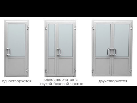 Дверной блок ПВХ глухой 1000