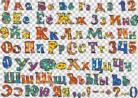 Детские шрифты