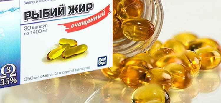 Рыбий жир в капсулах Омега-3