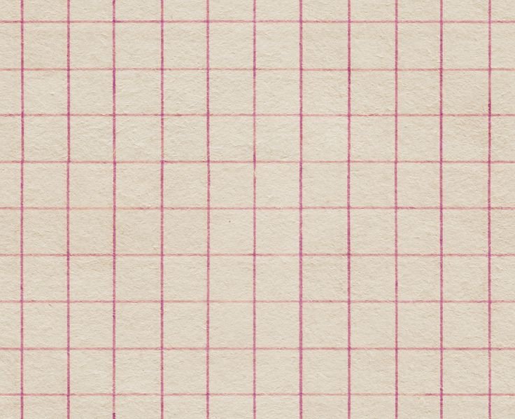Бумага в клеточку