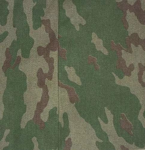 Камуфляж Флора ВСР 93