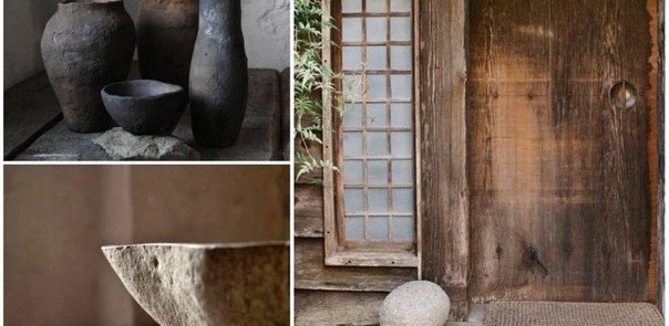 Японская Эстетика Ваби Саби