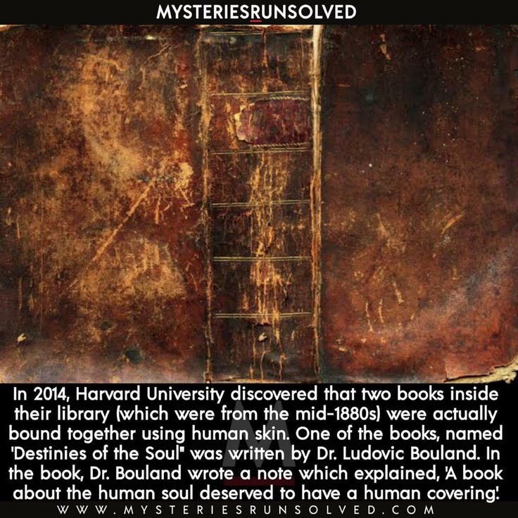 Старинные книги