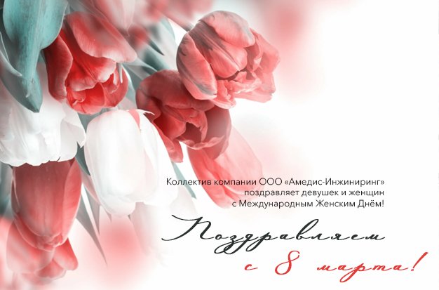 Цветочный фон