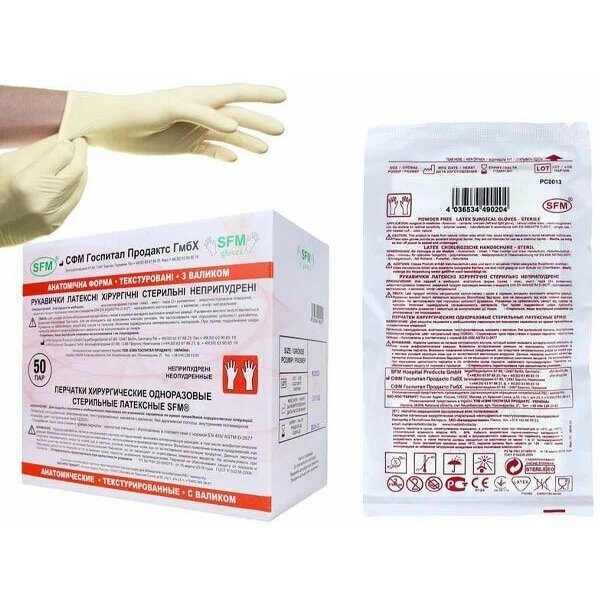 Перчатки Gammex latex хирургические, стерильные, неопудренные