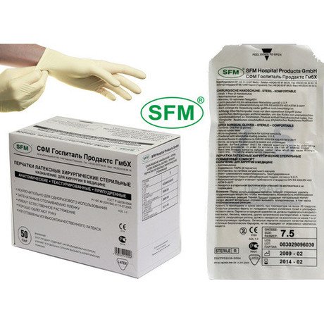 Перчатки хирургические STERIMAX латексные опудренные стерильные р.7