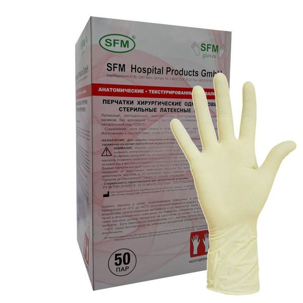 Перчатки хирургические одноразовые стерильные латексные SFM