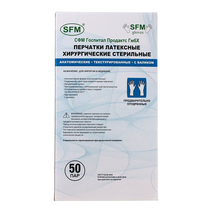 Перчатки латексные смотровые стерильные опудренные SFM