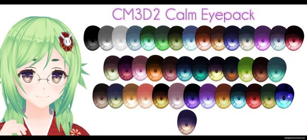 Аниме радужка