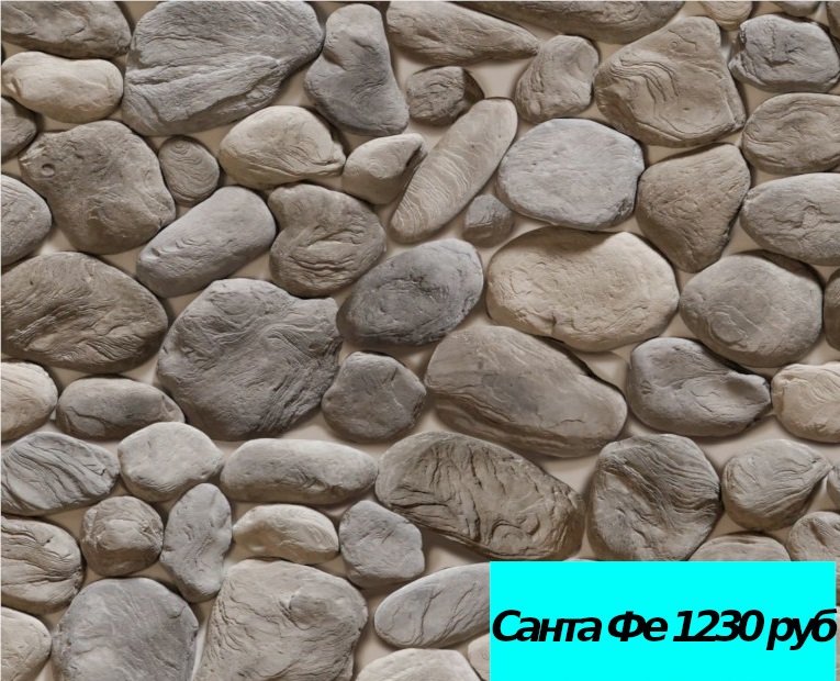 Природный камень текстура