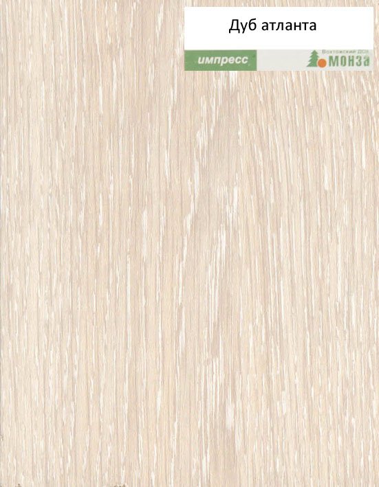 Дуб Атланта 2105 Увадрев