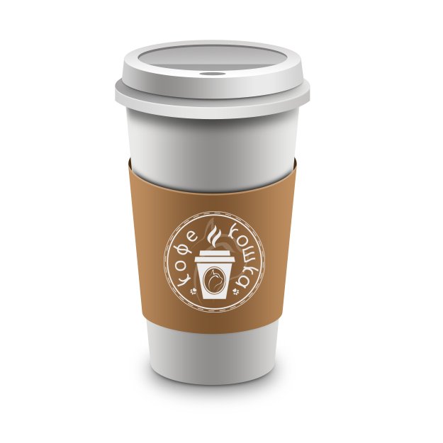 Стакан для кофе