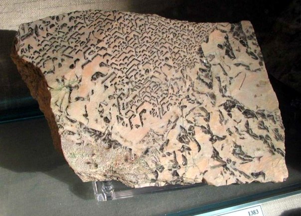 Гранитный пегматит