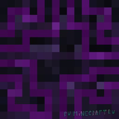 Фиолетовый обсидиан