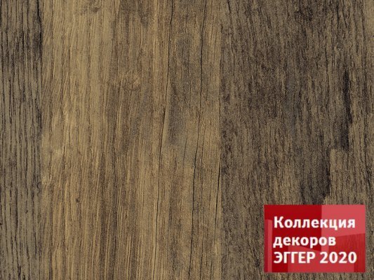 Egger h1330 st10 дуб Санта-Фе Винтаж