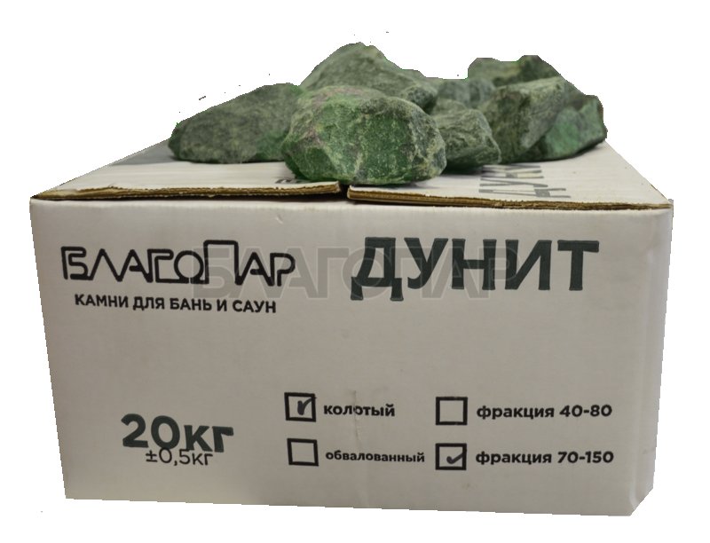 Дунит камень оливин