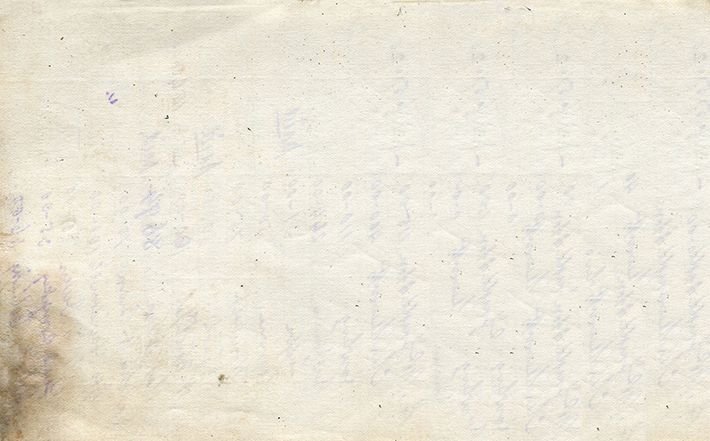 Текстура бумаги