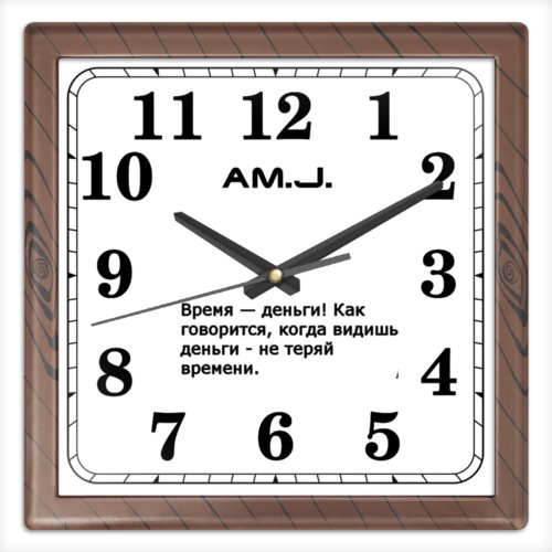 Квадратные настенные часы