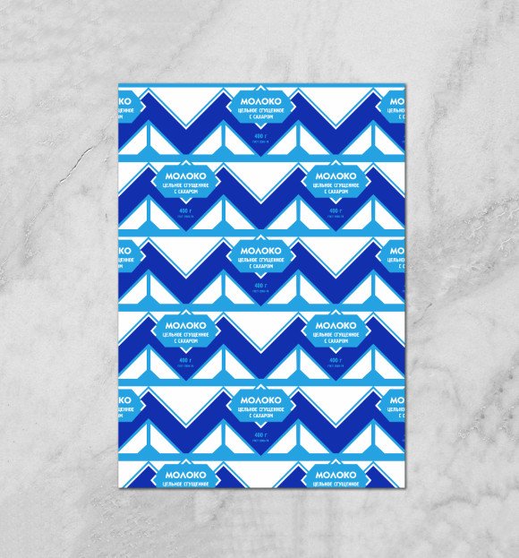 Этикетка сгущенного молока