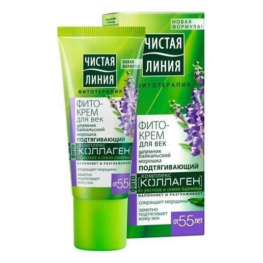 Фитокрем для век чистая линия