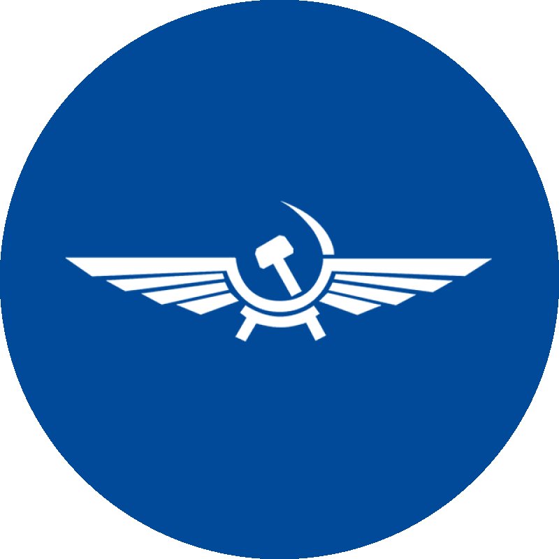 Герб Аэрофлота СССР