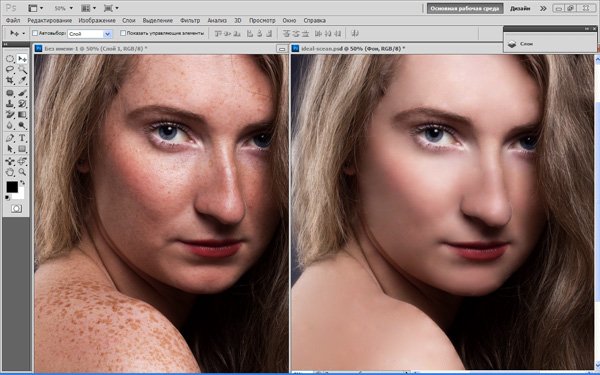 Наложить фотографию на фотографию