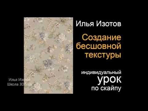 Текстура дерева бесшовная