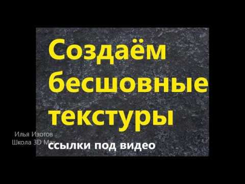 илья изотов