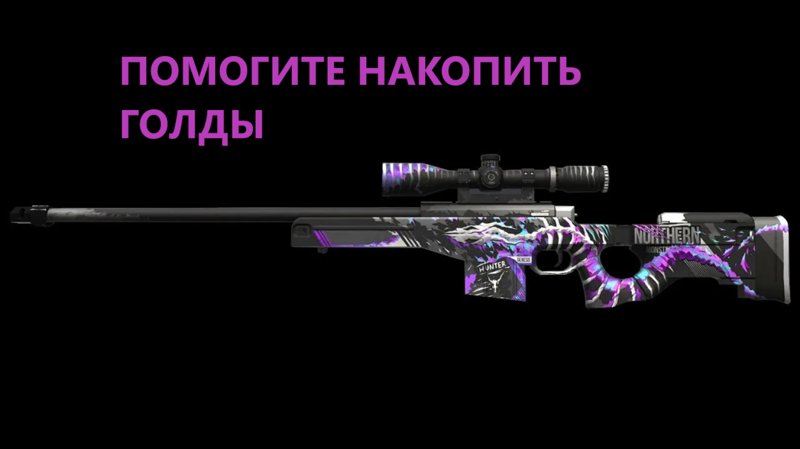 АВП Генезис стандофф 2