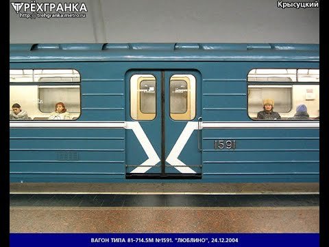 Метровагон номерной 3ds модель