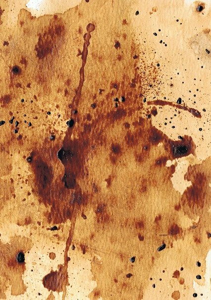 Кофейные пятна