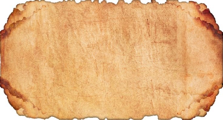 Старая бумага