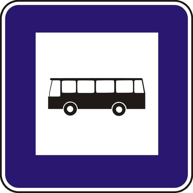 Знак остановка