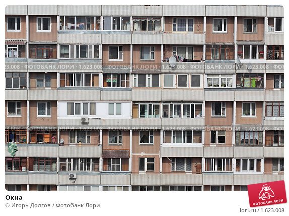 Балкон в панельном доме