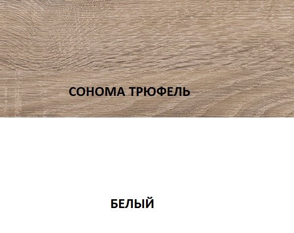 Дуб сонома трюфель столешница