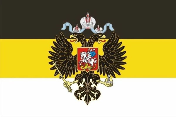 Флаг Российской империи (1858-1883)