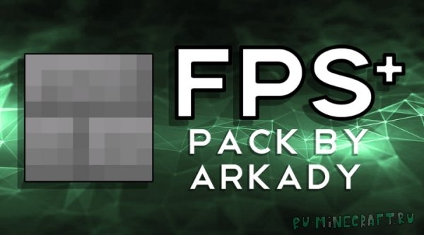 Текстура ФПС