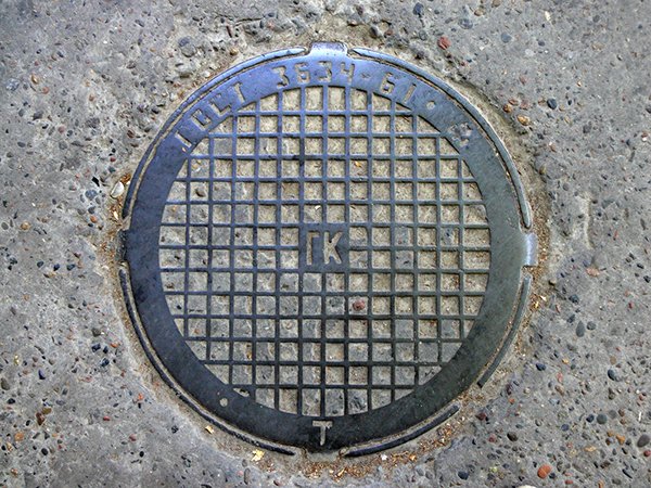 Люк водопроводный