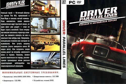 Driver Parallel lines обложка